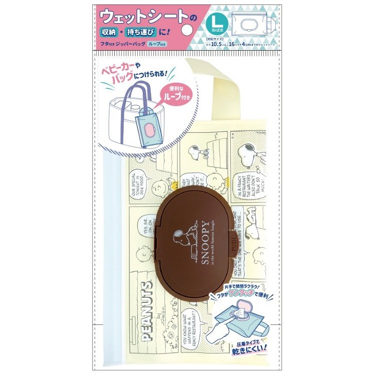 画像出所：イオンスタイルオンライン