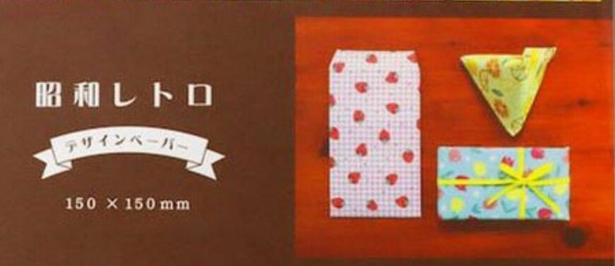 出所：公式 Can★Doネットショップ デザインペーパー　昭和レトロ　40P