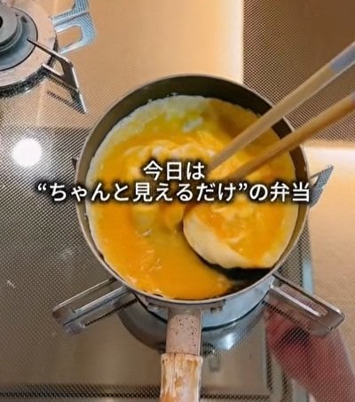 オムライス弁当かと思いきや？！お弁当作り修行中のお父さんが作る【ちゃんと見えるだけ弁当】が話題