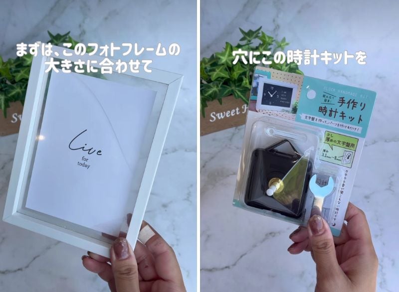 変身前のセリアの商品
