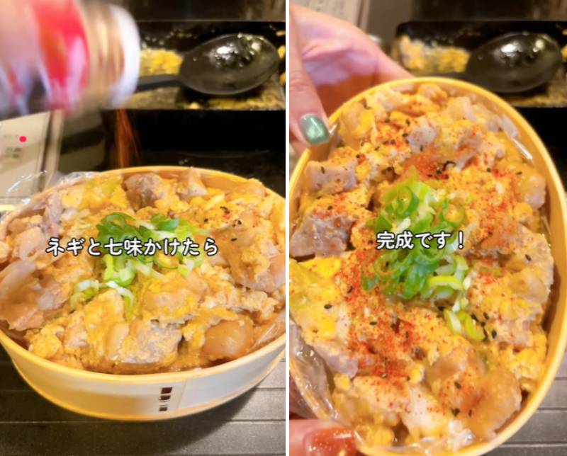 出所：@keito.cooking