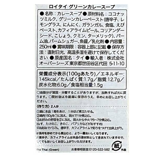 画像出典：すべて「カルディ公式」