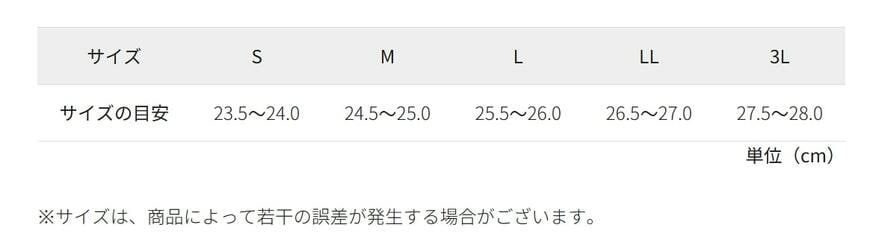 出所：ワークマン公式オンラインストア SL892 防寒パフィーシューズ
