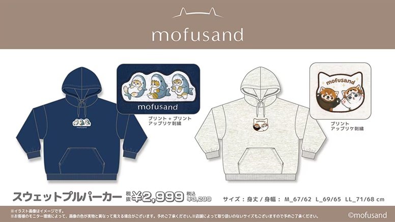 画像出所：ドン・キホーテ公式サイト