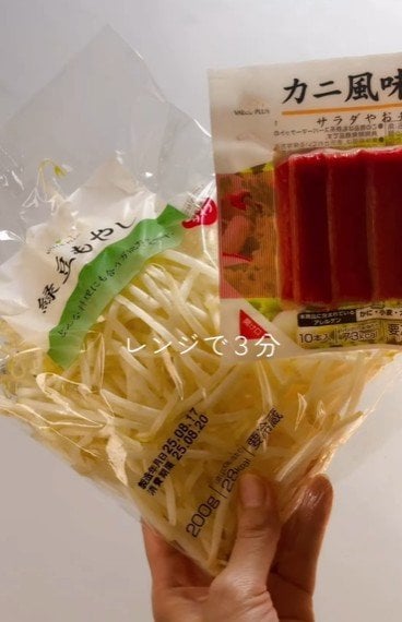 出所：@bakunobi_bento