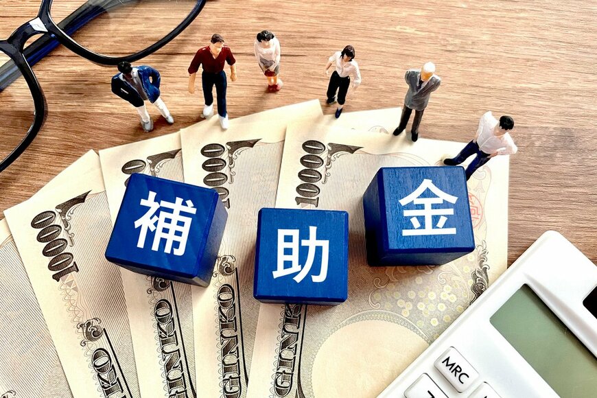 【低所得者・年金生活世帯が対象】政府は「追加の給付金案検討」住民税非課税世帯等への10万円給付の最新情報をチェック