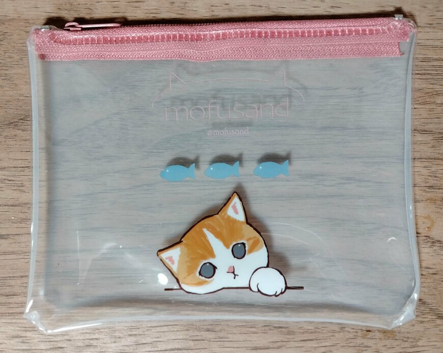 筆者撮影（セリア、mofusand ビニールポーチミニ）