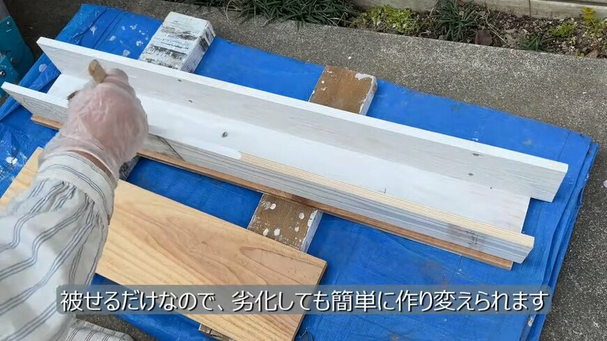 出所：@DIY-akane24