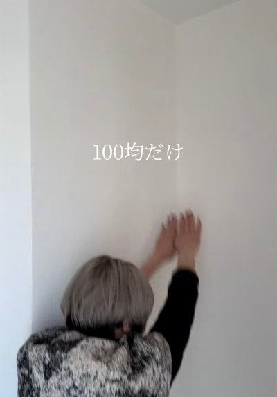 出所：＠mai.kurashi_