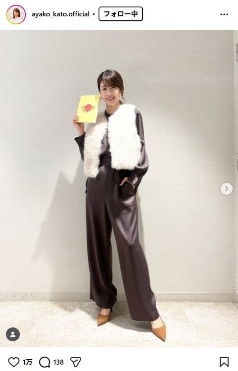 出所：加藤綾子のInstagram（＠ayako_kato.official）参照日：2025年11月7日