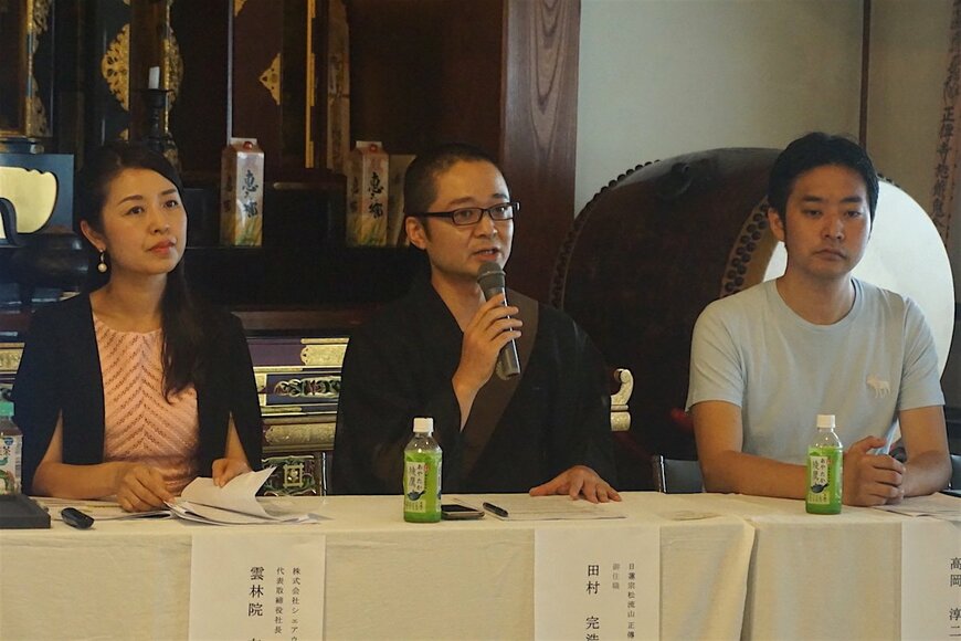 向かって左からシェアウィング社長の雲林院奈央子社長、正傳寺の田村完浩住職、UsideUの高岡淳二社長