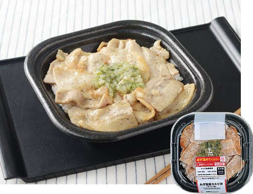 出所：株式会社ローソン「新商品」