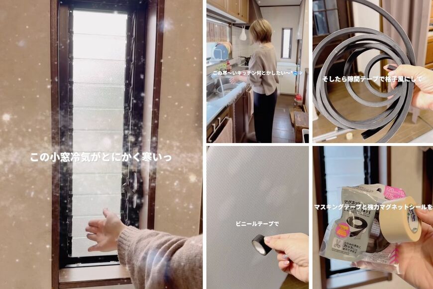 100均の商品を使ったDIY