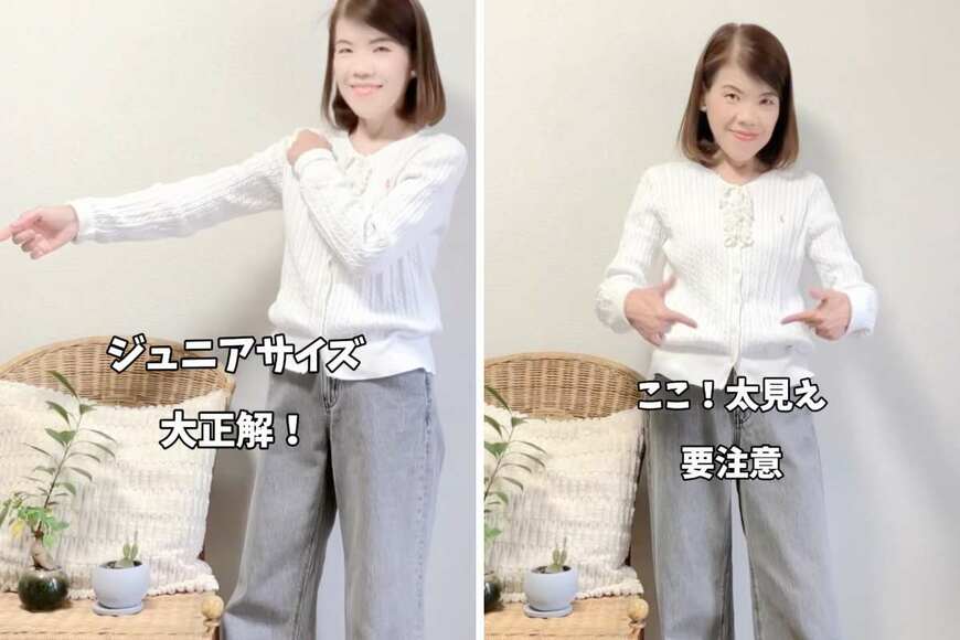 60代のマダム