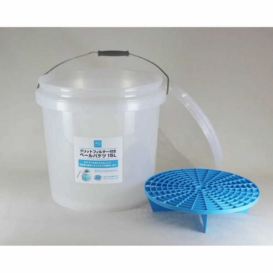 出所：オートバックス公式　AQ. ペールバケツ15L グリットフィルター付き