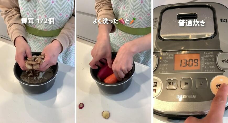 投稿動画のワンシーン
