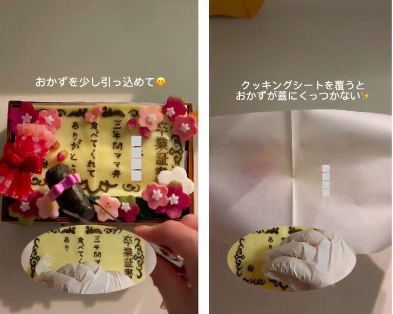 投稿動画のワンシーン