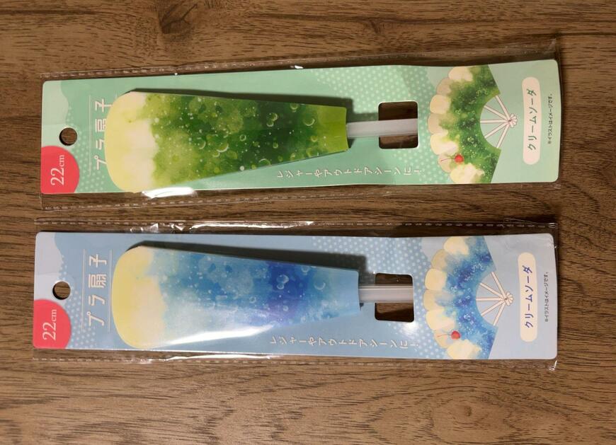セリア、プラ扇子 クリームソーダ商品画像