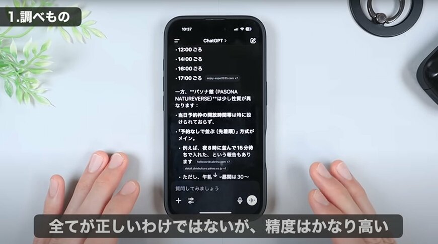 ガジェット便利機能