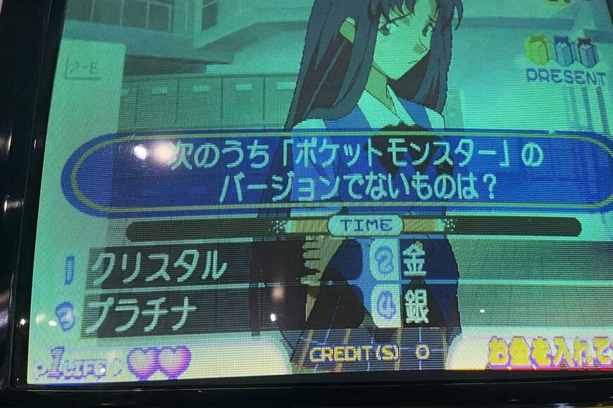 クイズゲームに表示された画面