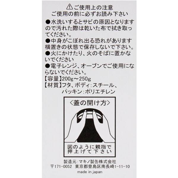 スチール素材で衝撃にも強く、軽量なところが魅力
