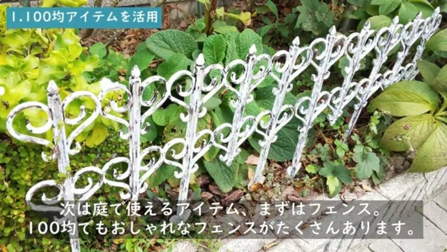 @チェリーガーデン