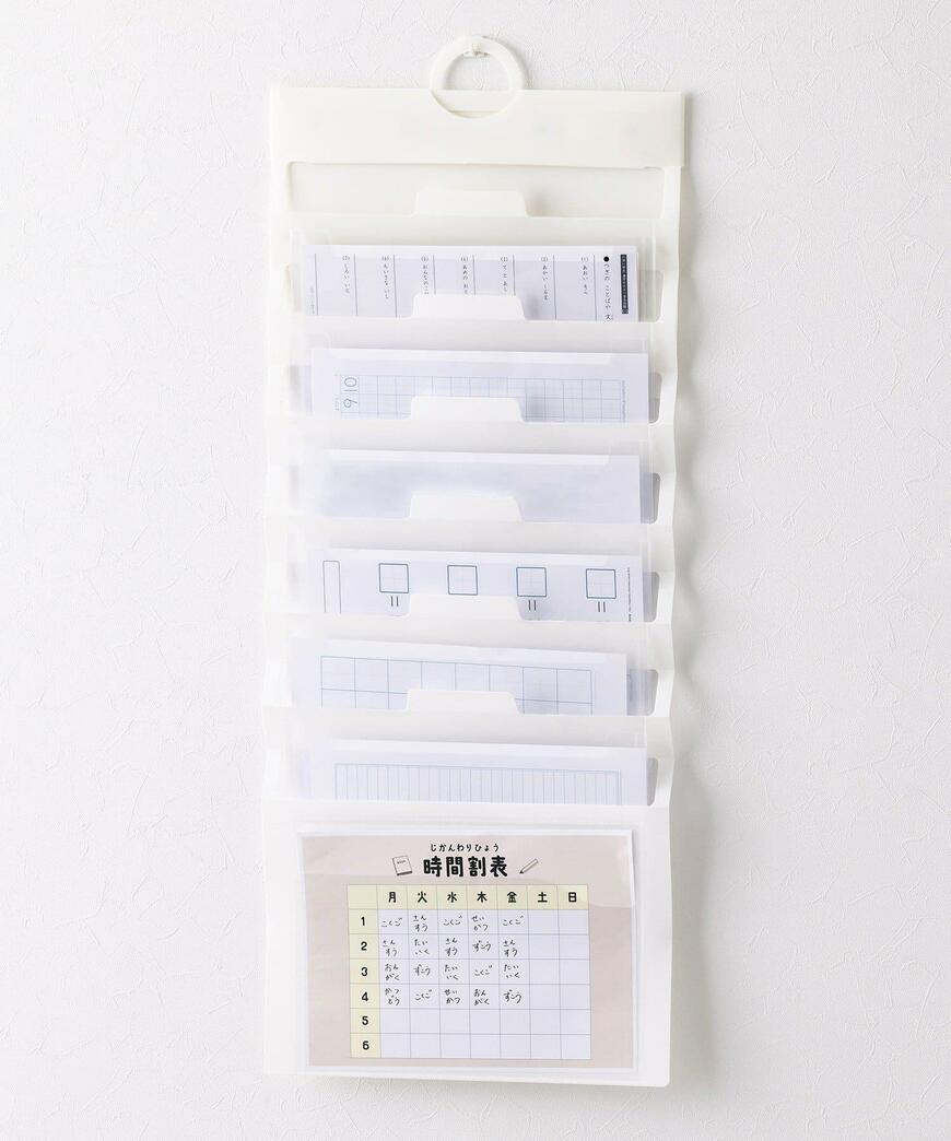 3COINS、壁掛けファイル商品画像