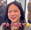 【大変身】顔の大きさに悩む女性が前髪で”小顔魅せ”大成功！「めちゃ変わった」と笑顔に