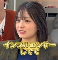 イベントを控えるインフルエンサー　「丸投げ」で大胆イメチェンした姿に大反響