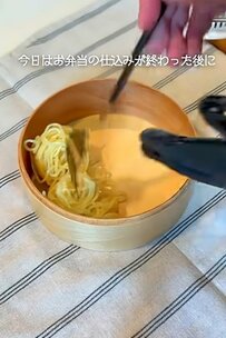 【冷やし中華弁当】の具材が夏らしくて可愛いと話題！「表現が天才」「尊敬します」と反響続々