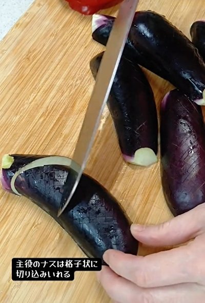 茄子に切り込みを入れて乱切りにします