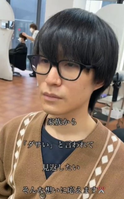 25年間彼女がいなかったという男性ですが……？
