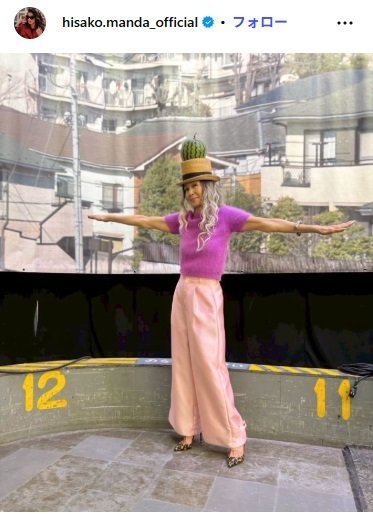 萬田久子のInstagram投稿