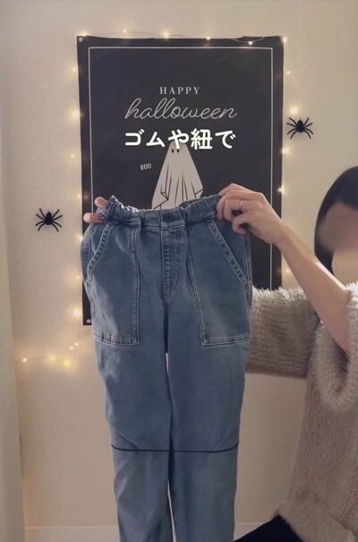 ゴムや紐で留めるデニムのズボン