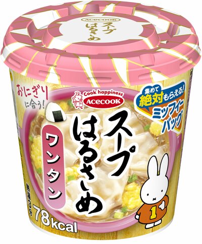 スープはるさめ