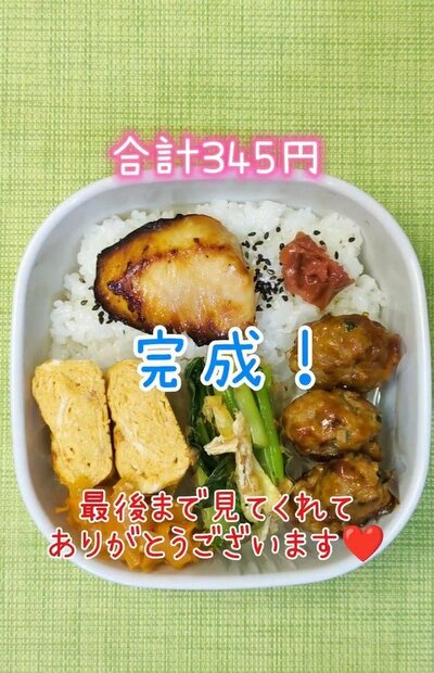 投稿動画のワンシーン