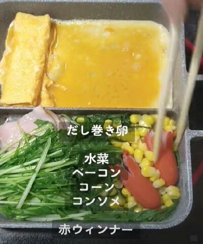 投稿動画のワンシーン