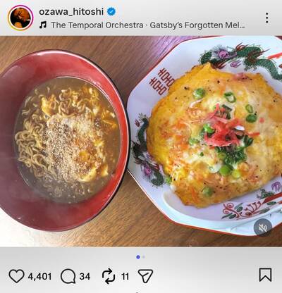 小沢仁志のInstagram投稿