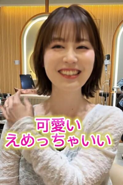 くびれが可愛い「レイヤーボブ」の完成