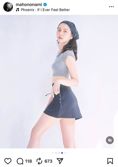 野波麻帆のInstagram投稿