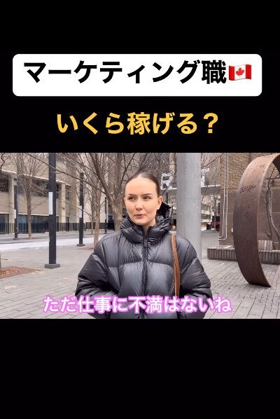 投稿動画のワンシーン