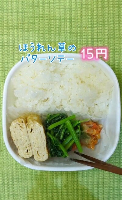 投稿動画のワンシーン