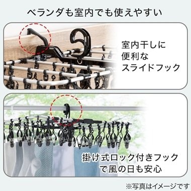 多機能 簡単取り込みアルミハンガー