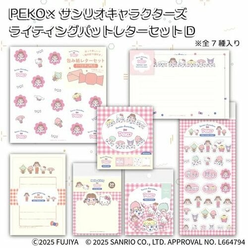 PEKO×サンリオキャラクターズ　ライティングパットレターD セット