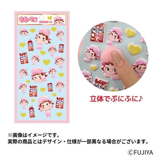 愛らしすぎるももフォルム「ぷにぷに ももぺこシール」（495円）