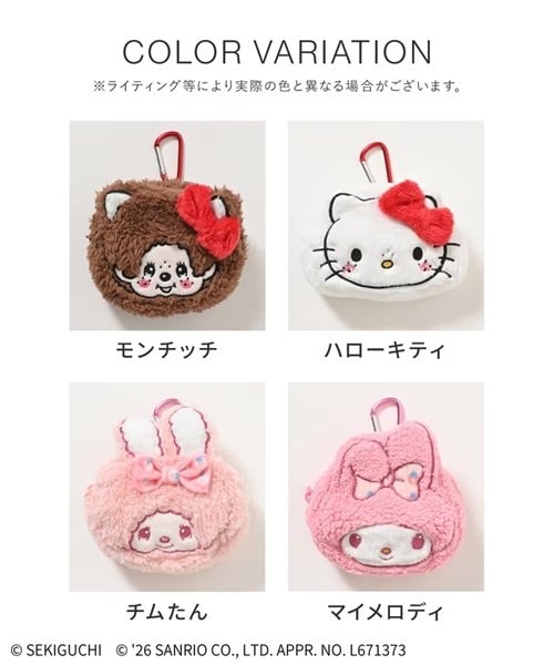 おそろいリボンがかわいすごるコラボ