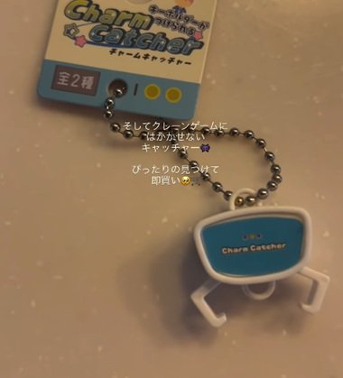 【100均DIY】「アイデアがすごくて、ほんと天才」セリアのアイテムだけで大人も心ときめく「動かせるクレーンゲーム風ミニ収納ケース」が完成！