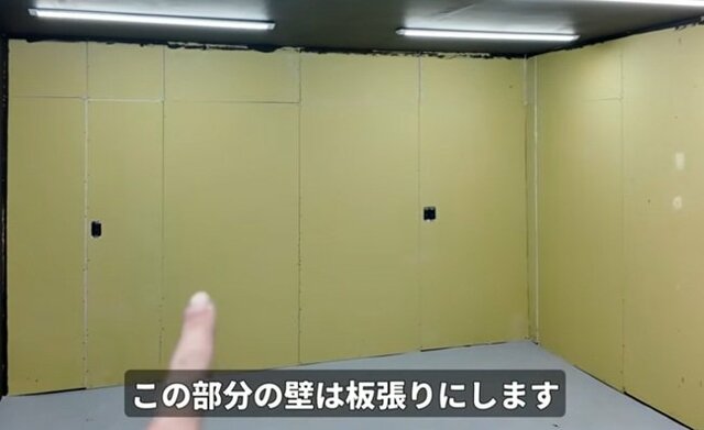 「廃材も磨けば蘇るんですね」古民家〈石膏ボードの壁〉→温かみある〈ダークウォルナット調の板張り〉に大変身！プロ級の完成度