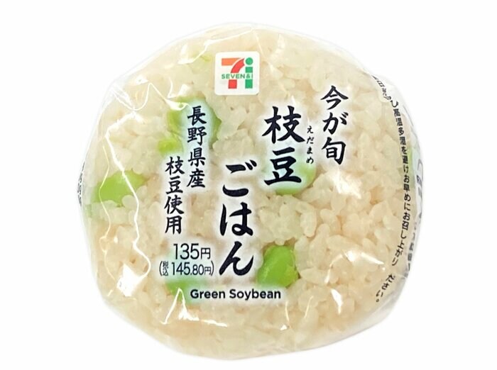 セブン-イレブンの新商品その1