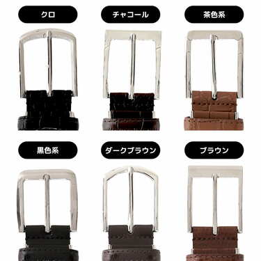 カラーはシックな6色